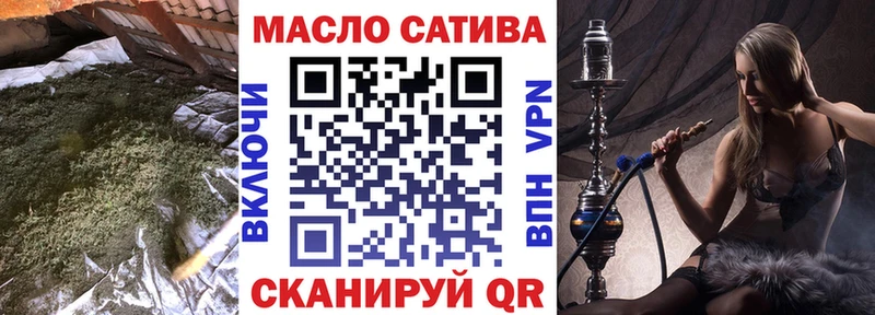 закладка  Белорецк  Дистиллят ТГК гашишное масло 