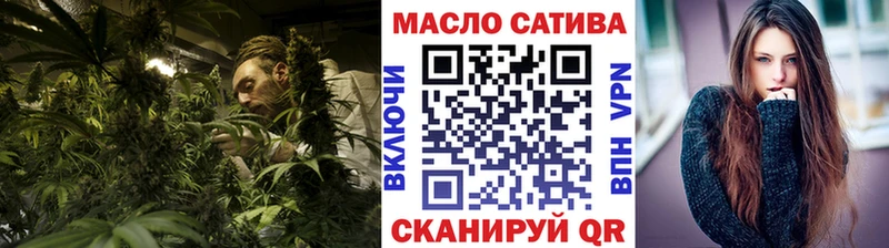 Дистиллят ТГК THC oil Белорецк