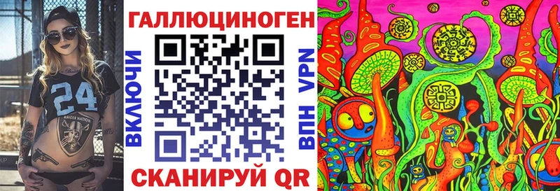 продажа наркотиков  Белорецк  Галлюциногенные грибы MAGIC MUSHROOMS 