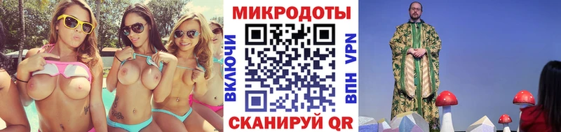 Галлюциногенные грибы ЛСД Белорецк